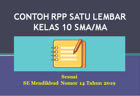 Contoh RPP Satu Lembar Alquran Hadist Kelas 10 SMA MA Tahun 2021 2022