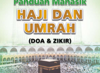 E-Book Bimbingan Manasik Haji dan Umrah